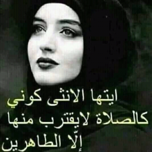 hanan sidi